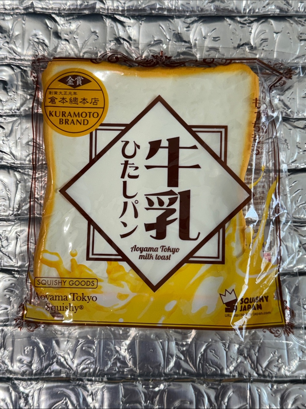 iBloom Kuramoto Brand Aoyama Tokyo Milk Toast Squishy Rare